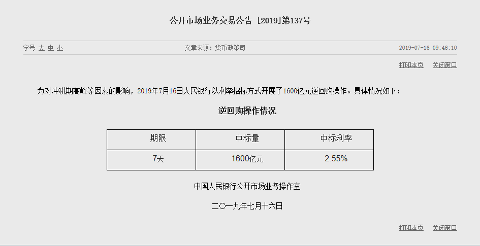 1563245010640935.png QQ浏览器截图20190716104321.png
